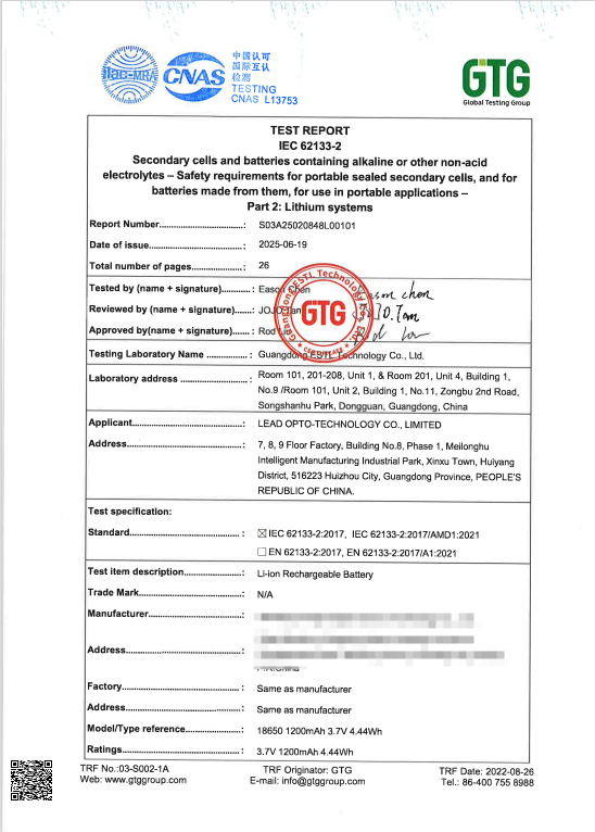 LEAD OPTO Battery Patent Certificate